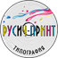 Типография Русич-Принт